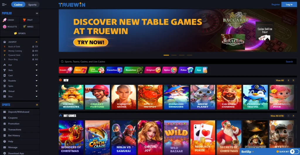 لماذا يختار المستخدمون كازينو TrueWin؟